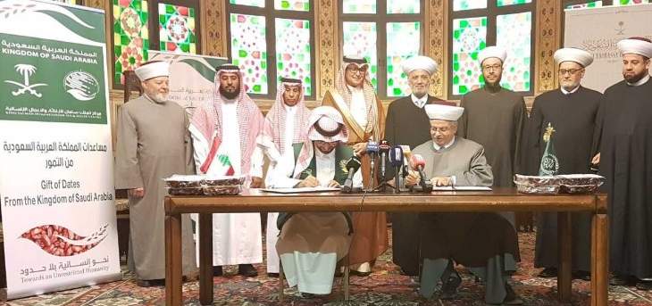 دريان: دار الفتوى ستبقى أمينة على العلاقات المتينة مع السعودية