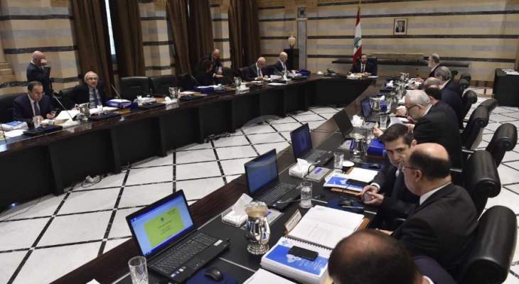 NBN: توجه الى إلغاء جلسة مجلس الوزراء اليوم