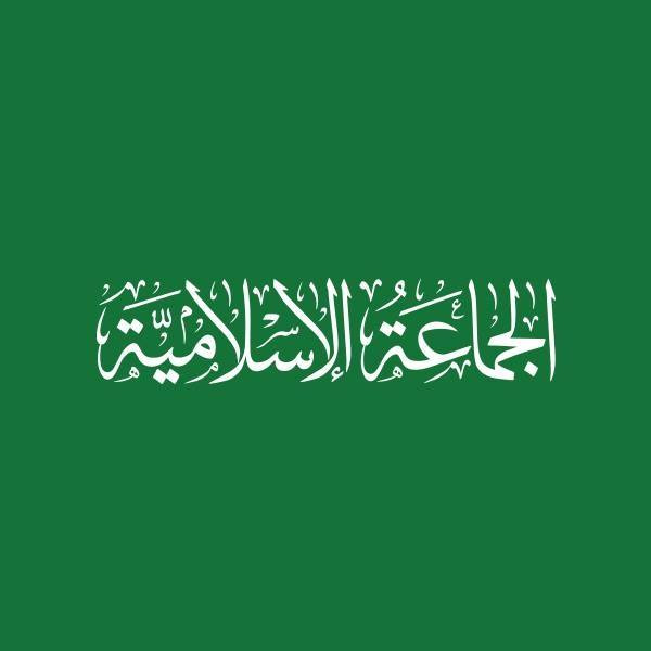 الجماعة الإسلامية في عكار تستهجن القرار الظالم والمهين لأهالي عكار المتعلق بإقفال مكتب السجل العدلي