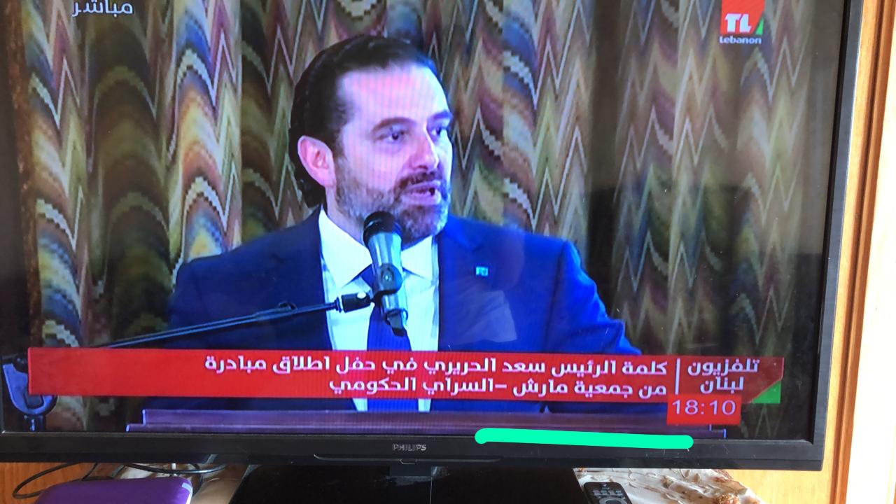 نصيحة من الحريري لشباب باب التبانة وجبل محسن 