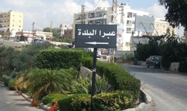 مداهمة مبنى في عبرا بعد تعرض دورية للجيش للرشق