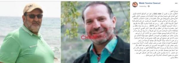 جديد توقيف لبناني في أوغندا: ملاك تكشف عن اعتقال شقيقها أيضاً