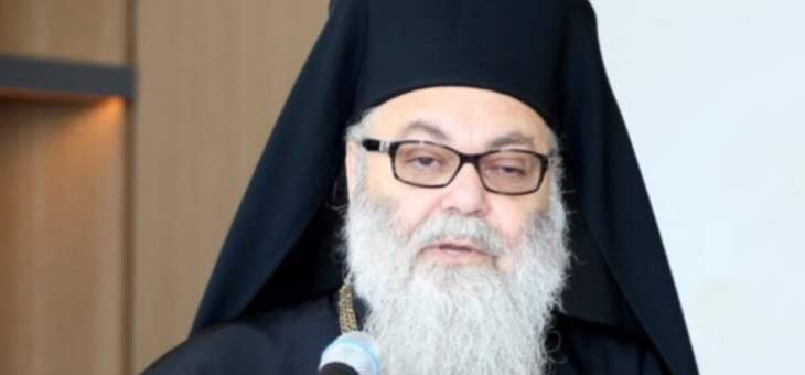 يازجي خلال القمة الإسلامية المسيحية: بلقائنا هذا نؤكد أننا يد واحدة ونريد خير لبنان