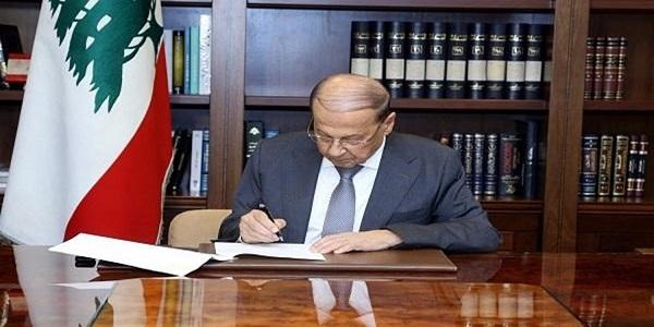 وأخيراً.. عون يوقع!