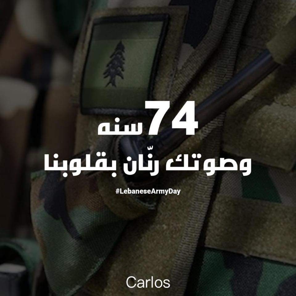 تسمية دورة الضباط المخرجين بدورة اليوبيل الماسي للاستقلال