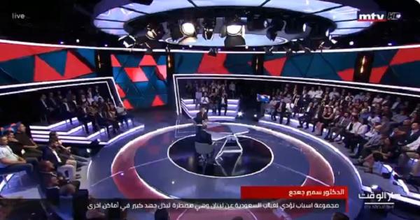 "صار الوقت" لم يذكر الجيش.. وبو صعب يدفع بالجمهور للتصفيق!