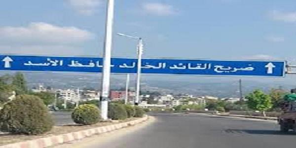 سقوط صاروخ شرق القرداحة
