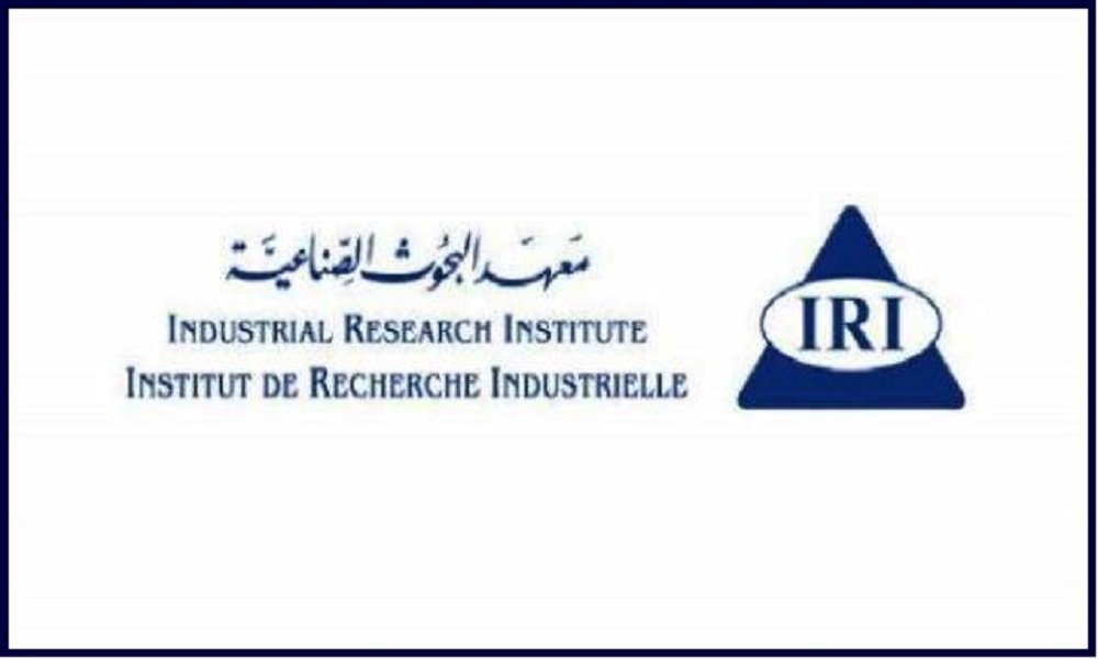 بيان لمعهد البحوث الصناعية