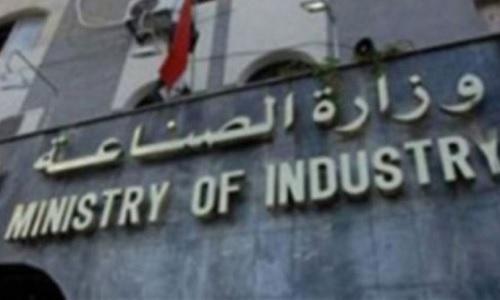 وزارة الصناعة: 29 ايلول آخر مهلة للمصانع المخالفة في الليطاني