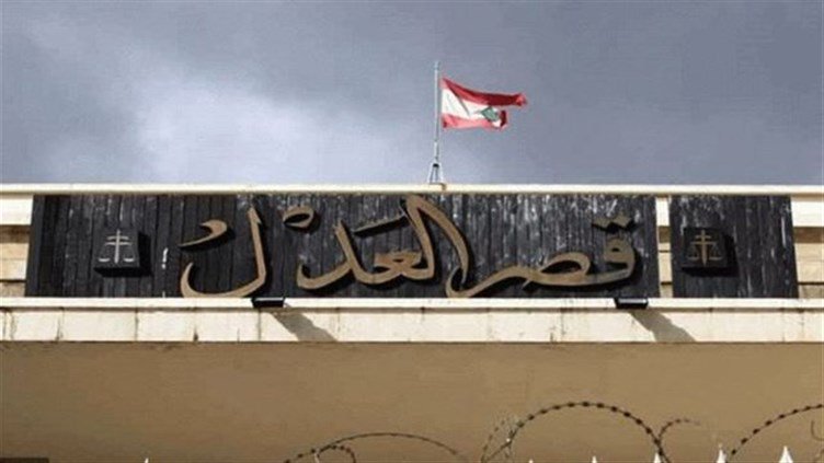 أضرم النار بنفسه أمام قصر العدل في بيروت... لهذا السبب!