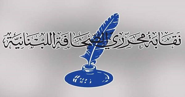 شبيب يعد بمتابعة موضوع الرسوم البلدية المتراكمة على الصحافيين