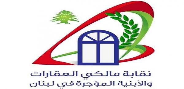 مالكو الأبنية المؤجرة: ننتظر قرار الإفراج عن أرواحنا!