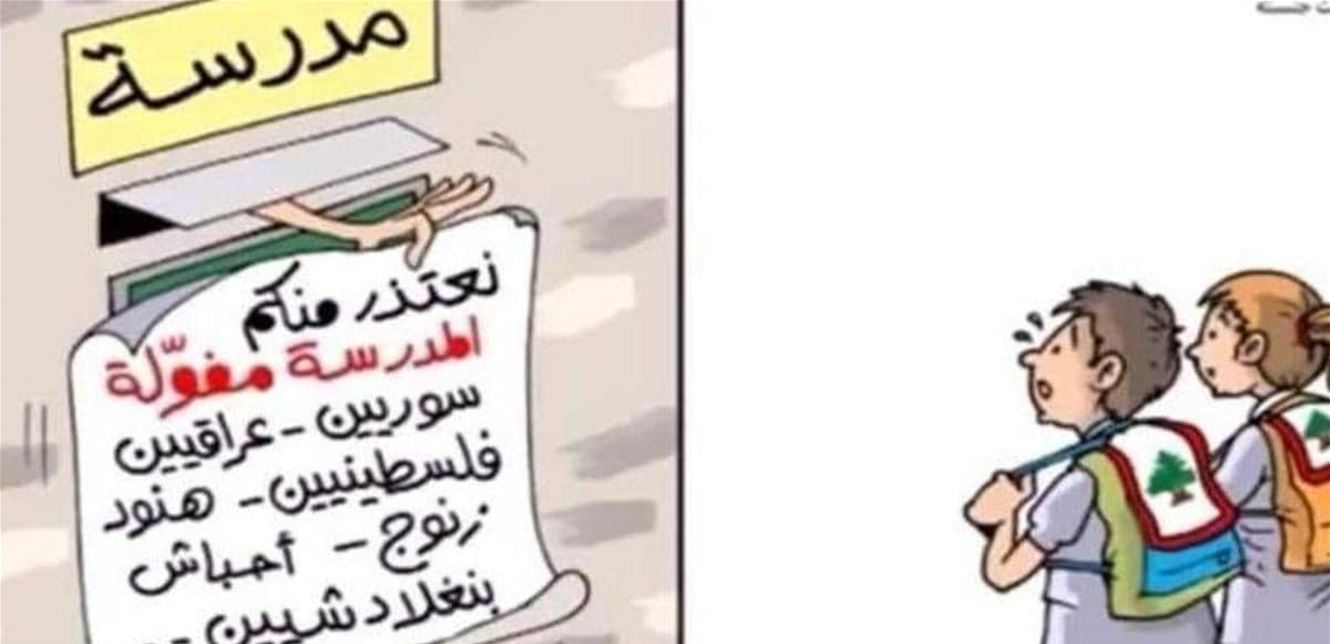 كاريكاتور عنصري على الـ OTV يسخر من النازحين و"الزنوج".. يُشعل مواقع التواصل