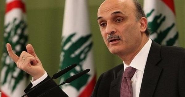 من قصد جعجع حين طالب باستقالة الأكثرية الوزارية الحالية؟