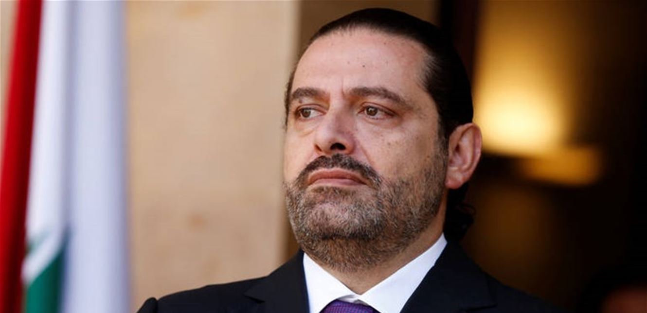 مكتب الحريري ينفي..