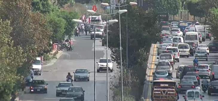 مسيرة لعدد من المحتجين على بولفار بيار الجميل باتجاه العدلية