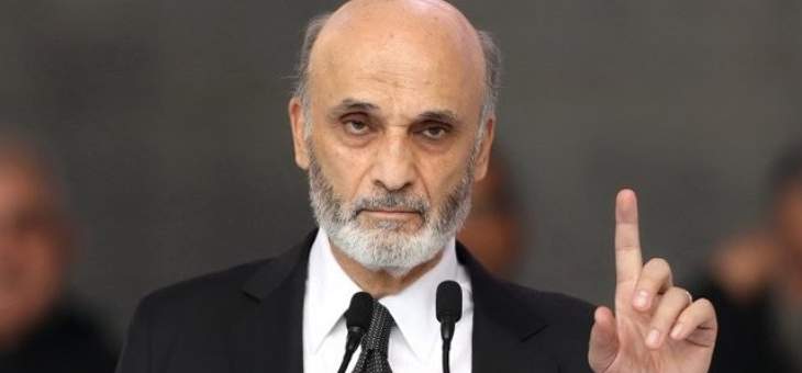 جعجع دعا الحريري لاستقالة هذه الحكومة نظرا لفشلها الذريع في وقف تدهور الأوضاع