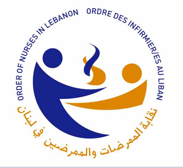  نداء نقابة الممرضات والممرضين الى المتظاهرين تسهيل مرور الطواقم التمريضية في المناطق كافة