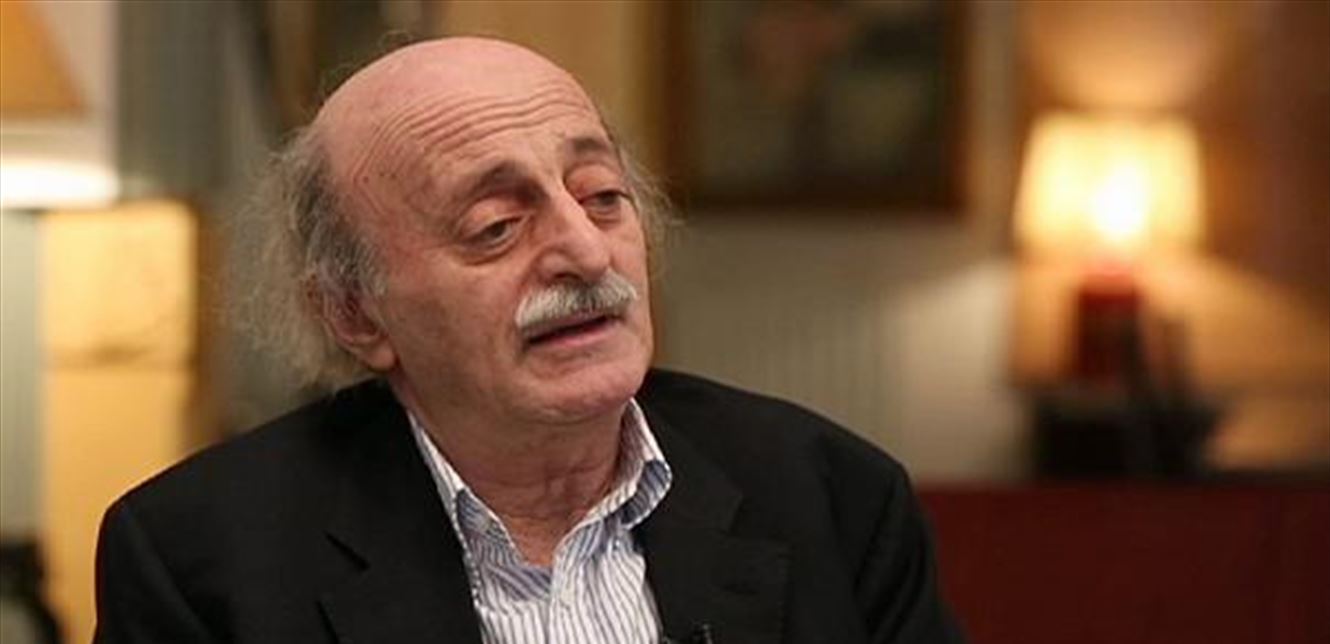 نداء من جنبلاط إلى المتظاهرين