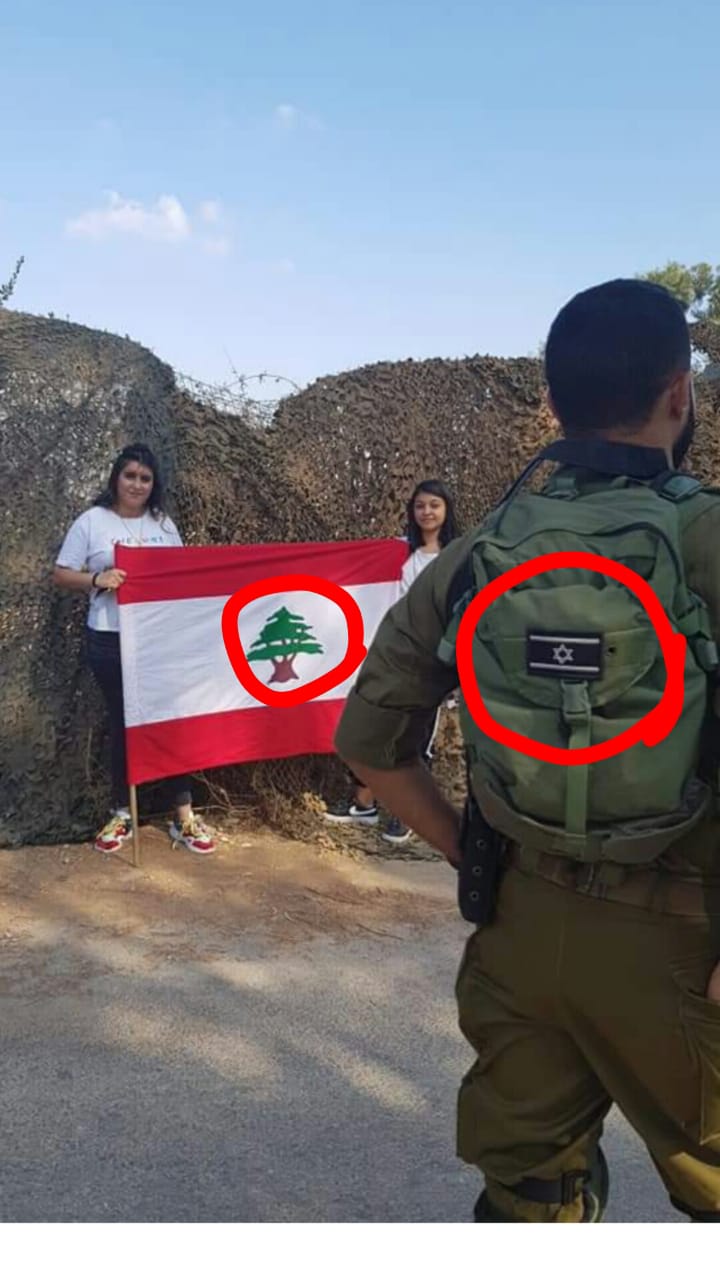   الى اللبنانيين في «إسرائيل»: دعمكم مرفوض ومُدان!! بقلم سنا كجك