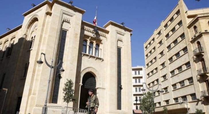 ارجاء جلسة انتخاب اعضاء اللجان النيابية إلى الثلاثاء 12 تشرين الثاني