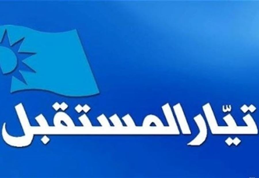 نائب "المستقبل": لا حكومة الا برئاسة الحريري