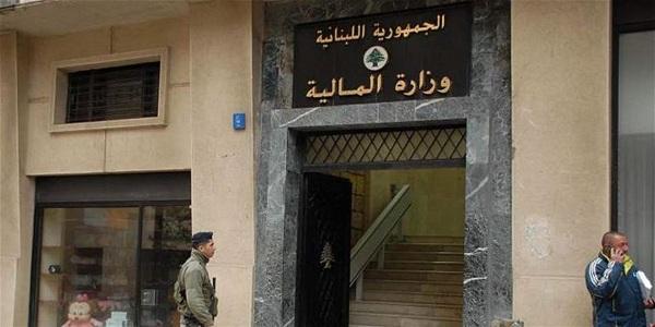 قرار جديد من وزير المال