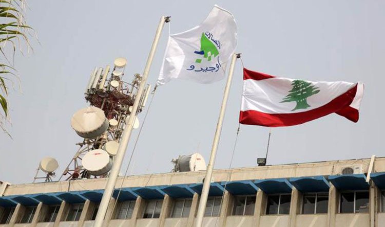 حريق بمركز اوجيرو في حمانا