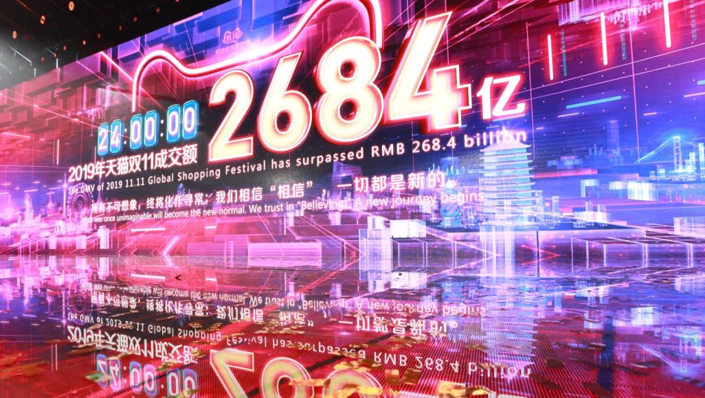 مهرجان العزاب للتسوق في الصين.. مبيعات بمليارات الدولارات