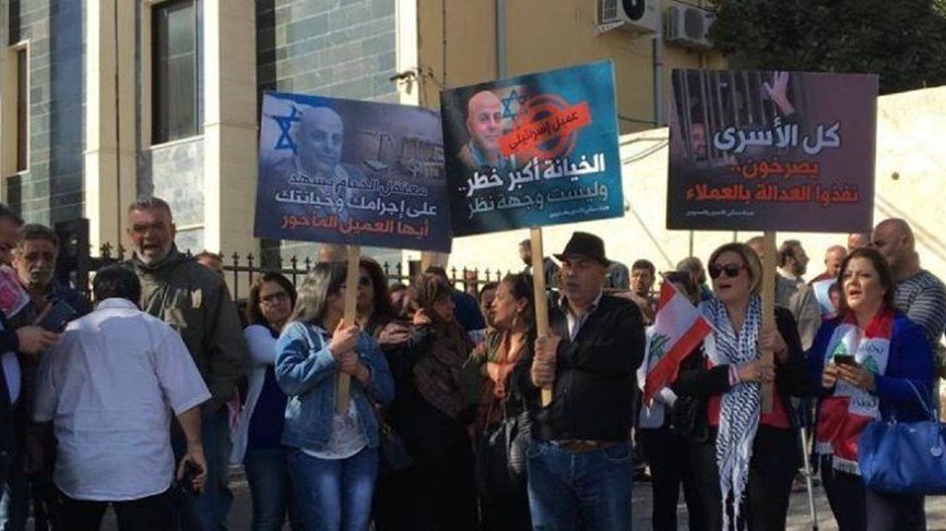 ارجاء جلسة استجواب العميل عامر الفاخوري للمرة الثانية