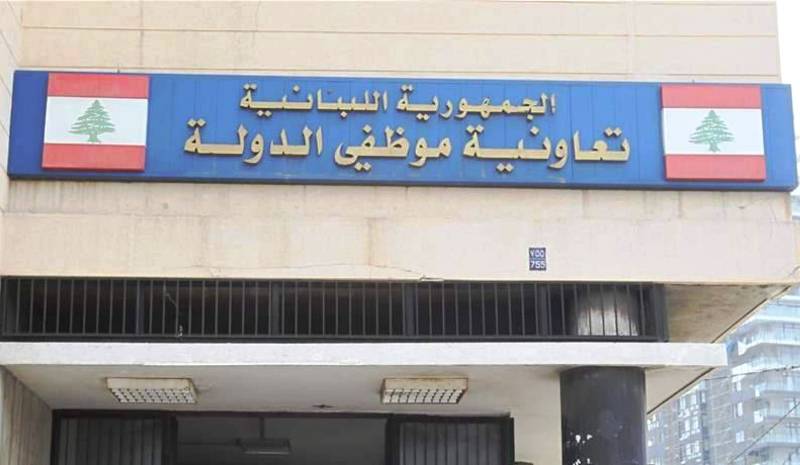 أموال تعاونيّة موظّفي الدولة: شيكات بلا رصيد