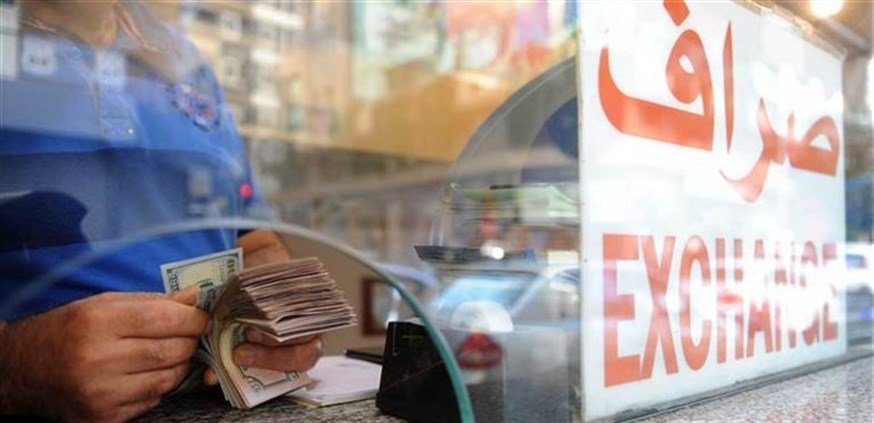 الصرّافون يعلنون الإضراب