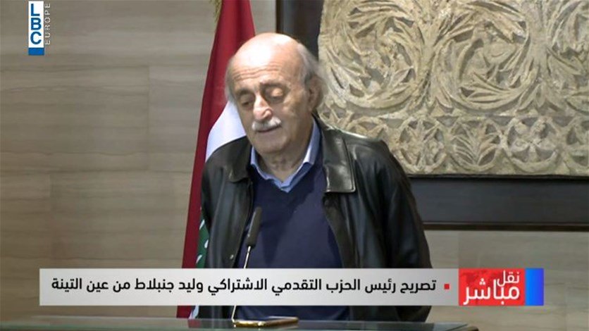 جنبلاط من عين التينة: كل ما يحصل مخالف للدستور