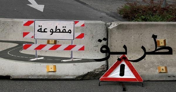 تدابير سير غداً في الأوزاعي