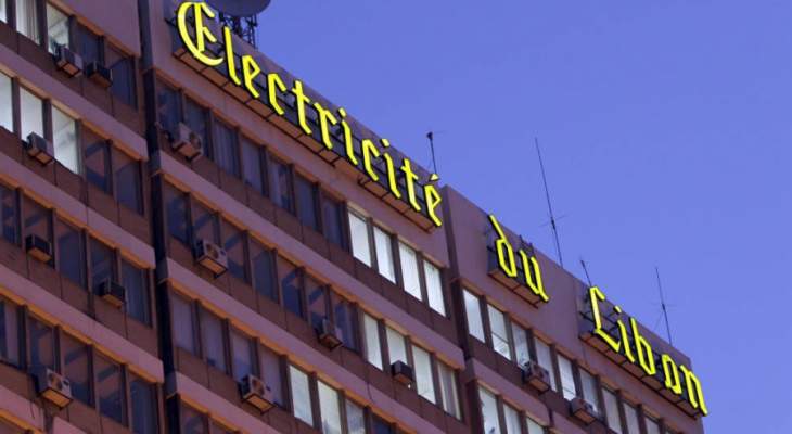 محتجون يغلقون مدخل شركة الكهرباء في عاليه