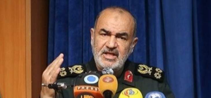 قائد الحرس الثوري الإيراني: نريد أن نرمي بالعقوبات الأميركية في جبانة التاريخ