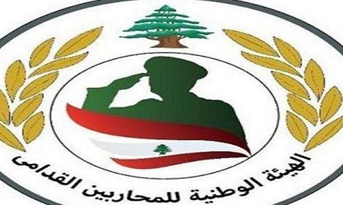 المحاربون القدامى لكنعان: لاصلاح الخلل في عدد من المواد الموازنة