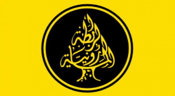 الرابطة المارونية: موقف الخطيب بعد لقائه المفتي دريان ضربة قاسية للدستور