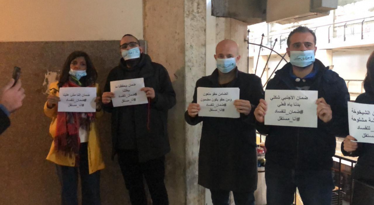 متظاهرون دخلوا مبنى الضمان في صيدا وطالبوا بحقوق المواطن في الضمان