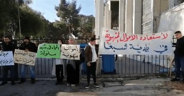 حراك شبعا ينفذ اعتصاما امام قصر عدل النبطية