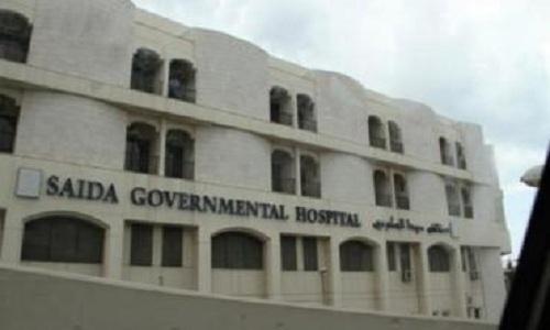 اعتصام لموظفي مستشفى صيدا احتجاجا على عدم صرف السلفة المالية