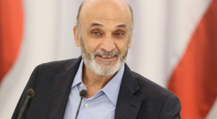 جعجع بعد لقائه هيل: لا نريد حقائب بالحكومة والبيت القصيد ان يأتي للحكومة اختصاصيين مستقلين