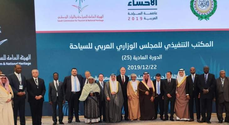 كيدانيان شارك في اجتماع المجلس الوزاري العربي للسياحة في السعودية