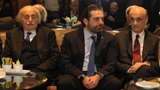 الحريري على خط "الاشتراكي" و"القوات"