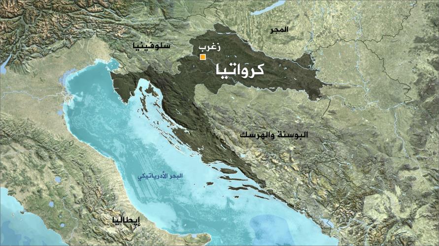 فوز الاشتراكي الديمقراطي زوران ميلانوفيتش بالانتخابات الرئاسية في كرواتيا