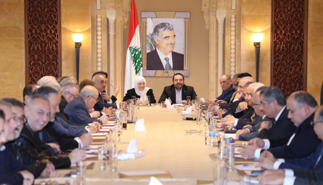 الحريري ترأس اجتماع كتلة المستقبل
