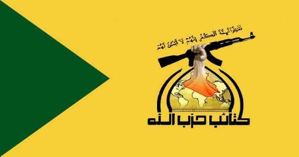كتائب حزب الله العراقية تتوعد القوات الأمريكية بثورة شعبية