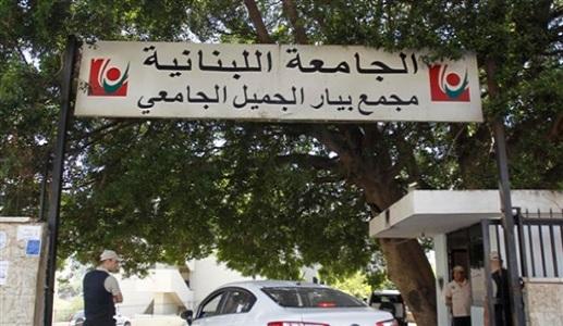 أمن "اللبنانية" غير مؤمّن... فمَن المسؤول؟