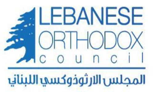 المجلس الأرثوذكسي: ارفعوا ايديكم عن ابناء الطائفة ومصالحها