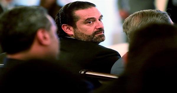 الحريري إلى الرياض: يُستَقبل أو لا يُستَقبل؟